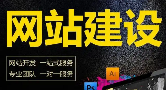 大型網(wǎng)站開(kāi)發(fā)前需要理清的幾個(gè)問(wèn)題